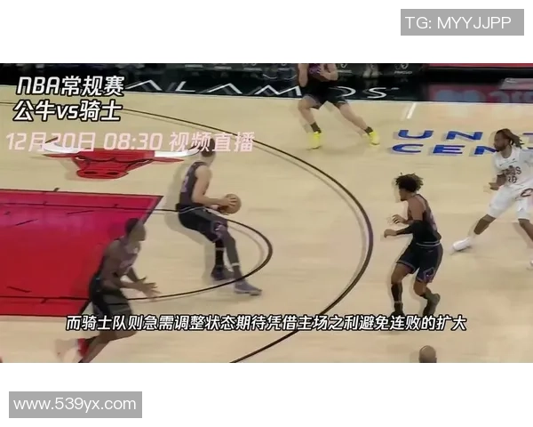 2019年1月12日公牛与勇士精彩对决视频直播回顾与分析