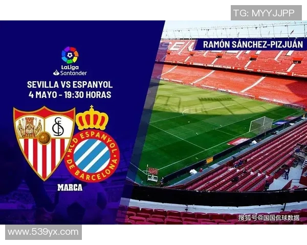 西班牙人主场迎战塞维利亚期待精彩对决与胜利曙光